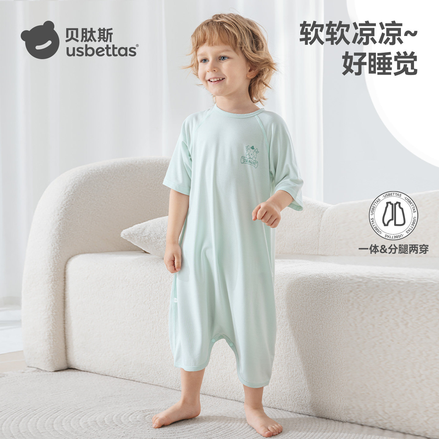 贝肽斯儿童睡裙夏季优可丝家居服睡衣女孩宝宝睡袋冰丝空调衣服