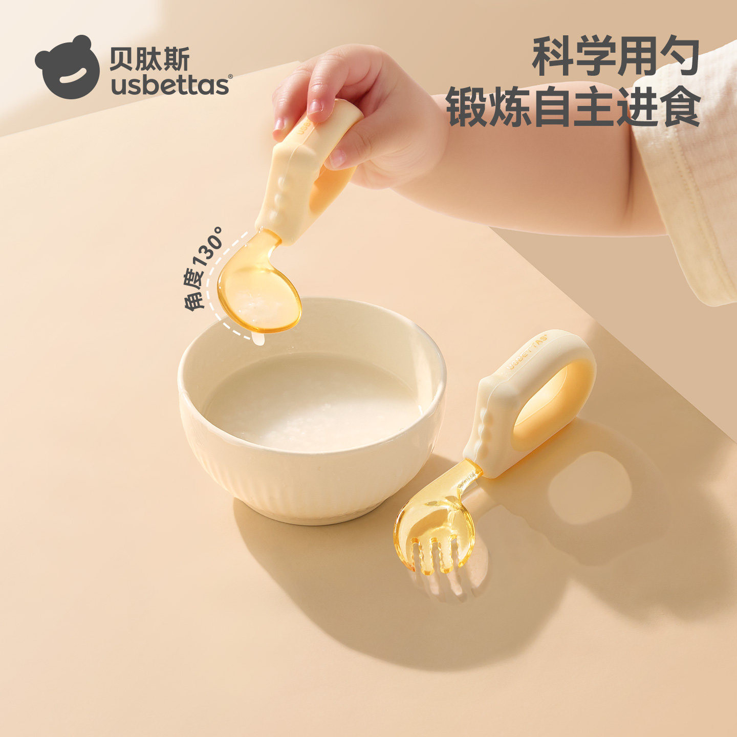 贝肽斯宝宝勺子婴儿学吃饭训练叉勺自主进食辅食勺子儿童餐具套装 - 实物图