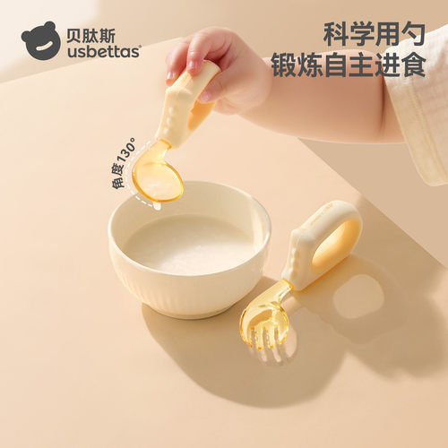 宝宝PPSU勺子学吃饭训练叉勺套装