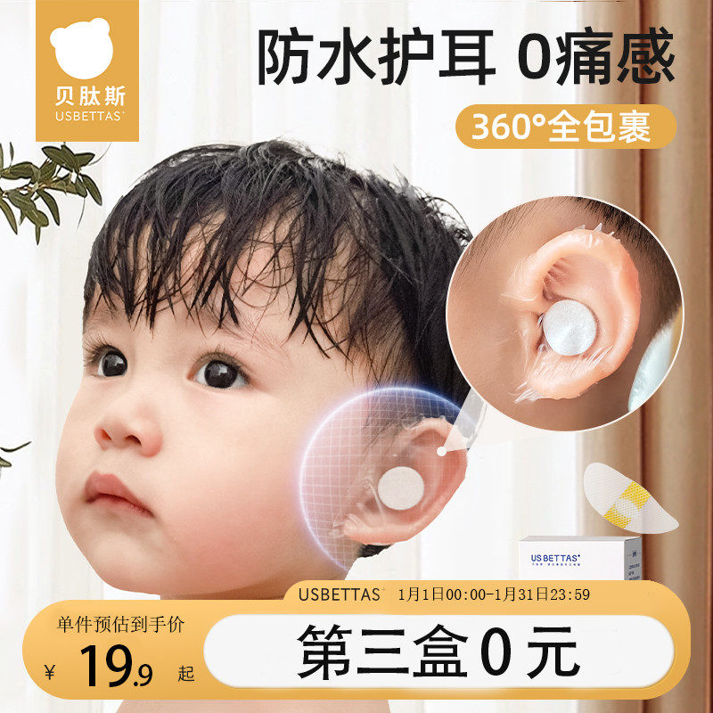 ����˹Ӥ����ˮ��������������ϴͷ������ˮ��ͯ��Ӿϴ�軤������