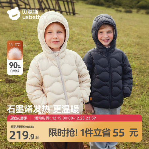贝肽斯儿童羽绒服真保暖真羽绒