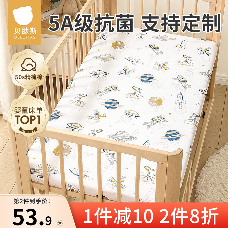贝肽斯婴儿床笠纯棉床单儿童防水床垫保护罩幼儿隔尿床罩套定制高性价比高么？
