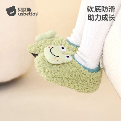 贝肽斯宝宝地板鞋秋冬防滑
