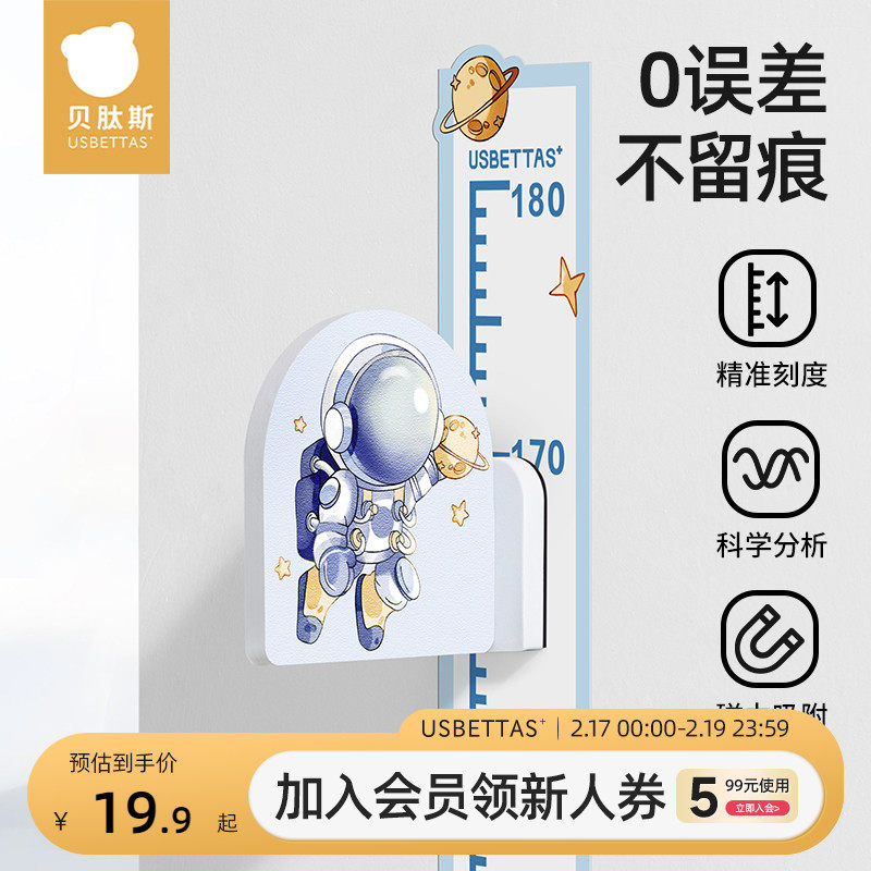 ����˹��ͯ���߲���ǽ����������������ǽֽ��׼���Ƴ�����ǽ����