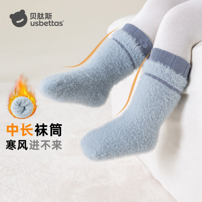 贝肽斯婴儿袜子冬加厚宝宝女童男儿童婴幼儿冬季中筒厚保暖加绒S