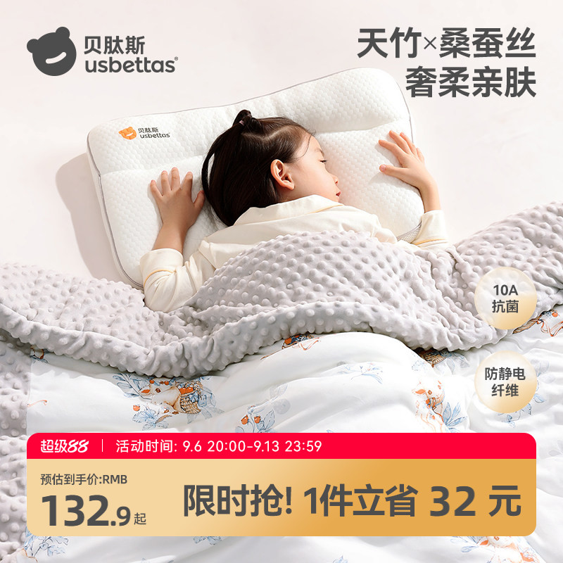 贝肽斯蚕丝豆豆毯新生婴儿盖毯宝宝专用秋冬推车绒毛毯儿童小被子