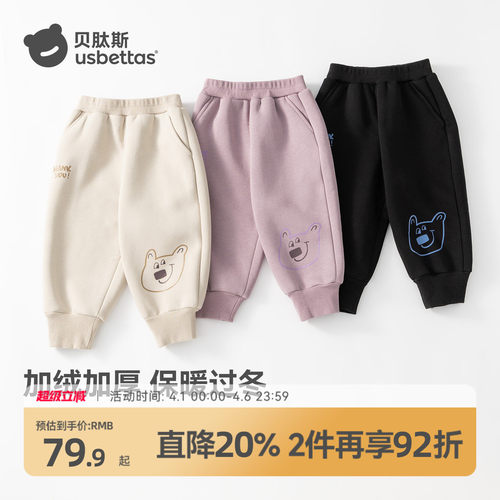 贝肽斯儿童裤子男女童束脚裤秋冬