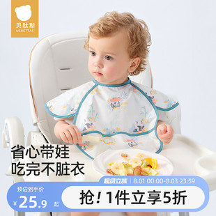 無袖 貝肽斯寶寶吃飯圍兜嬰兒輔食夏季 罩衣防水防臟兒童飯兜反穿衣