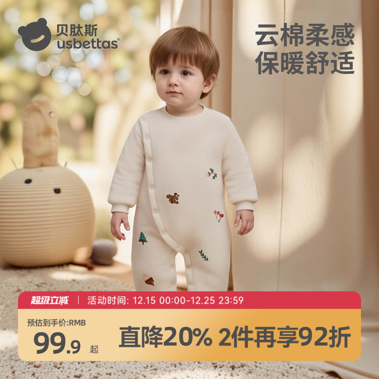 贝肽斯婴儿夹棉连体衣冬季加厚保暖新生儿衣服宝宝外出服冬装棉服