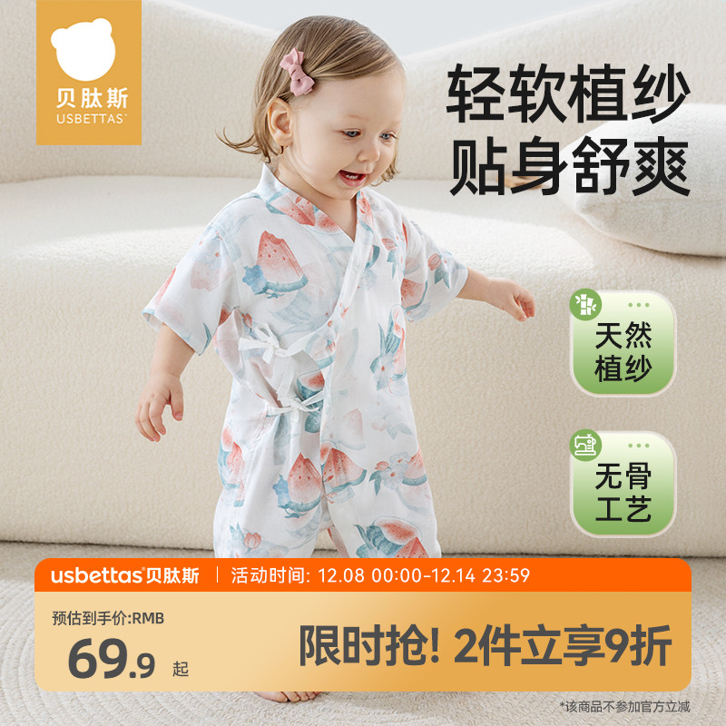 ۻ㣺˹Ӥ·ļɴ˯ 125.82Ԫ2(62.91Ԫ/)