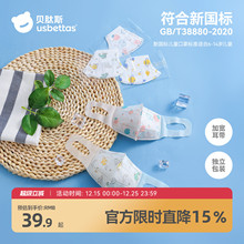 贝肽斯儿童口罩3d立体婴幼儿1一3到6一12岁宝宝专用防护口耳罩