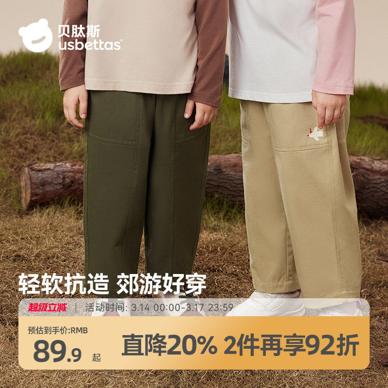 贝肽斯儿童裤子纯棉男童女童直筒休闲裤春装新款宝宝宽松卡其长裤