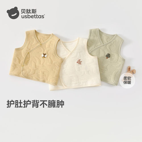 贝肽斯婴儿马甲春秋内穿儿童背心