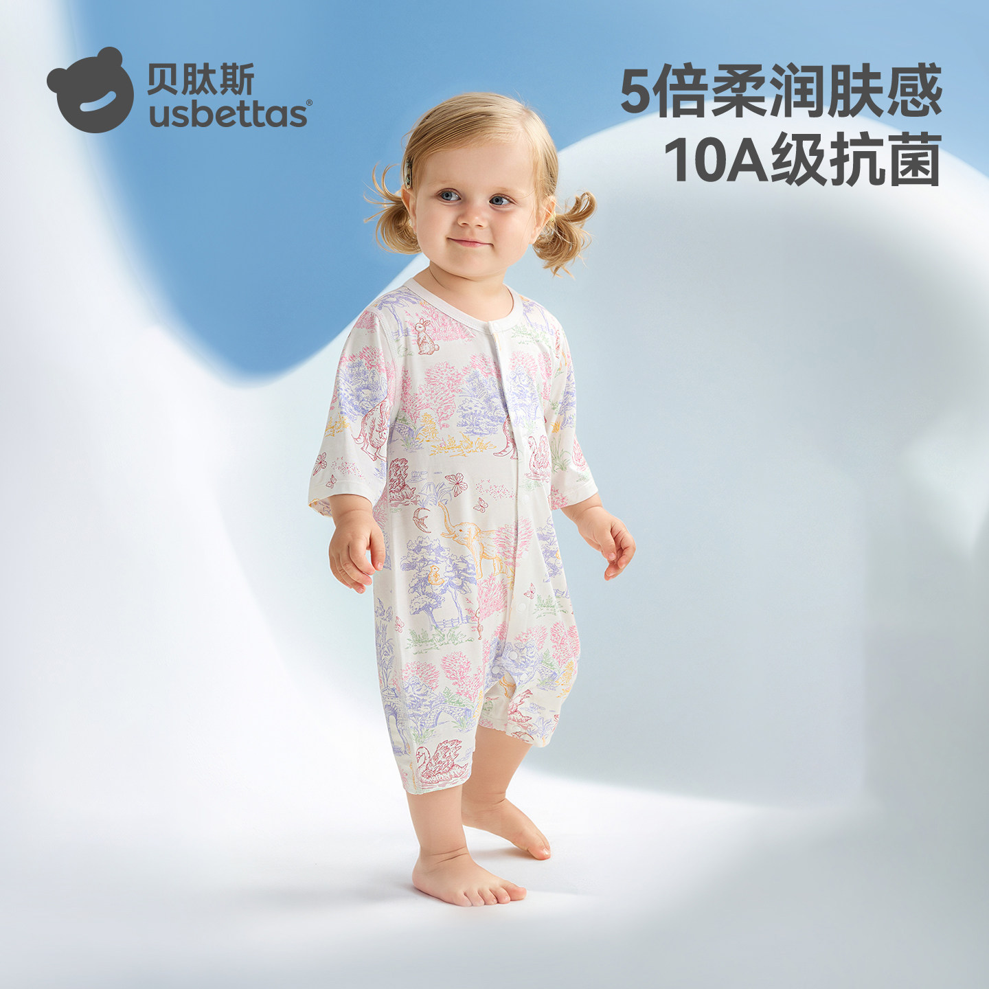 贝肽斯[胎脂皮]婴儿连体衣夏季薄款新生儿衣服男女宝宝哈衣透气