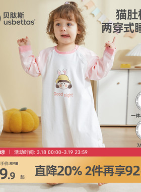 贝肽斯儿童睡衣春夏纯棉睡袍神器宝宝新款睡裙婴幼儿衣服婴儿睡袋
