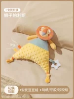 [Doudou Furry Petothing Doll] Lion-Pallis