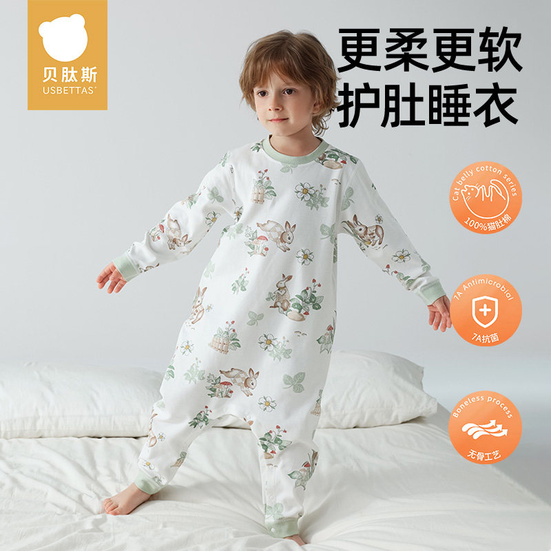 贝肽斯儿童睡衣春夏透气纯棉连体睡袋男童女童宝宝2025新款家居服