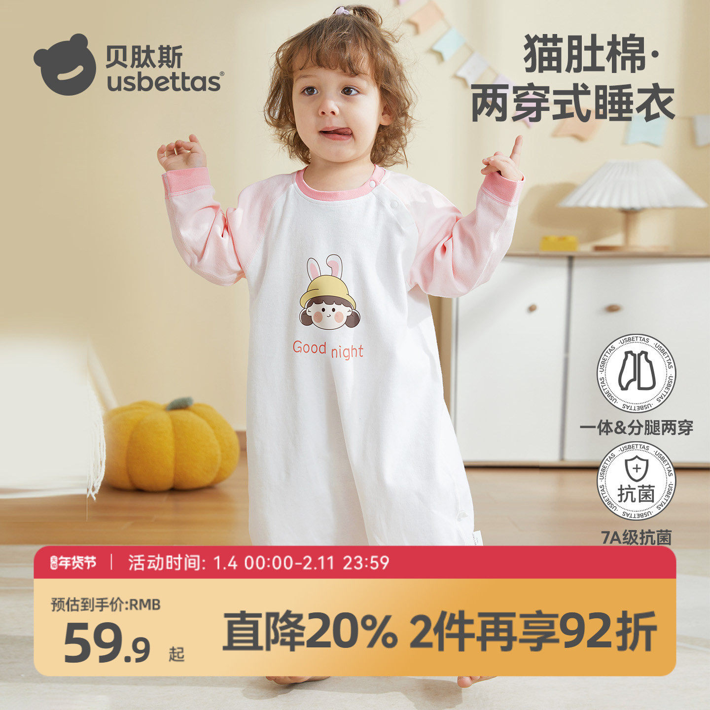 贝肽斯婴儿睡袋春秋纯棉睡袍神器儿童睡衣宝宝新款睡裙婴幼儿衣服