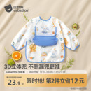 贝肽斯婴儿吃饭围兜春秋款 宝宝食饭兜防水防脏罩衣儿童辅食反穿衣