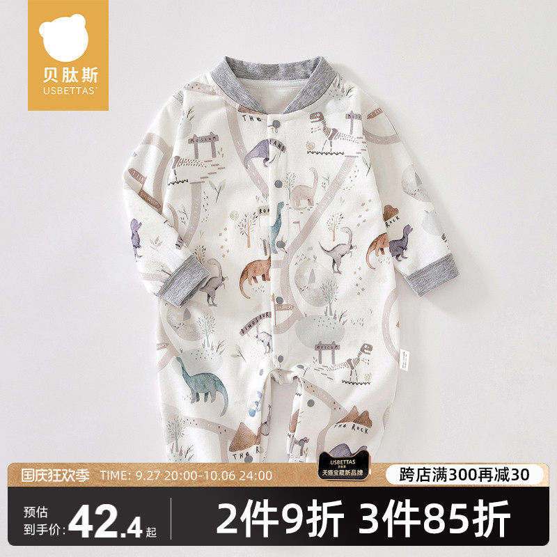 贝肽斯婴儿衣服秋装新生儿宝宝连体衣长袖秋冬季纯棉哈衣洋气男女怎么样,好用不?