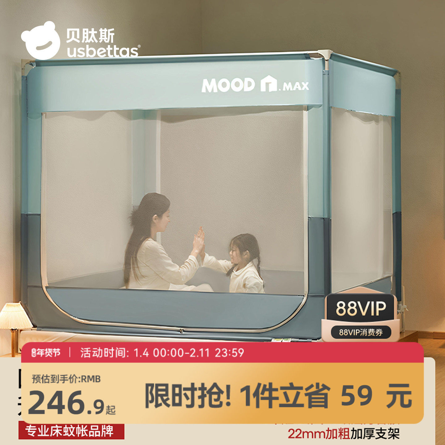 贝肽斯婴儿防摔蚊帐家用卧室成人全罩式防蚊罩儿童宝宝防掉床蚊帐,婴童用品,婴童蚊帐/婴童防摔蚊帐,淘宝优惠券,粉丝福利购,淘宝优惠卷