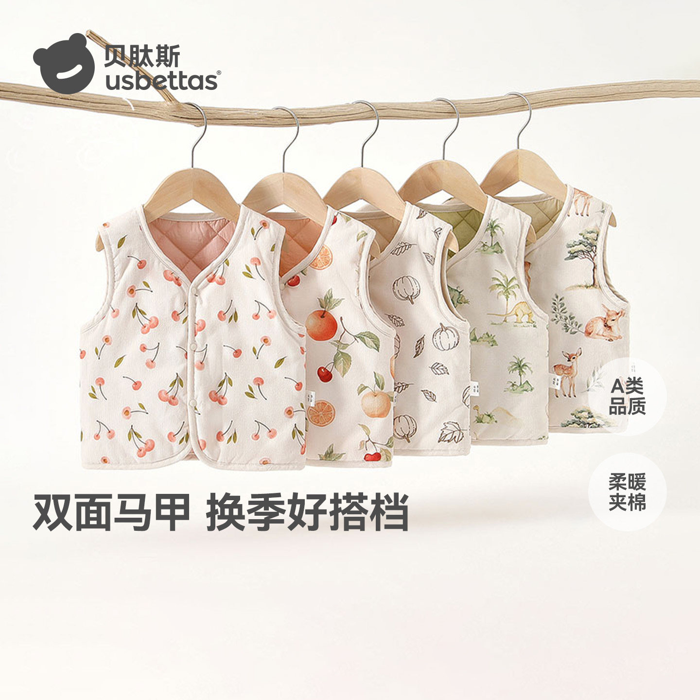 贝肽斯婴儿马甲秋冬外穿宝宝加绒加厚儿童坎肩保暖夹棉女童背心S