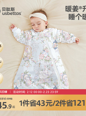 贝肽斯[肽暖]婴儿睡袋春秋冬款恒温新生儿宝宝一体防踢被四季通用