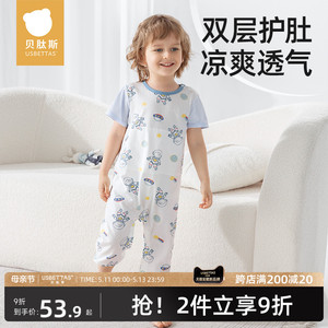 贝肽斯夏季家居服连体衣纯棉睡衣