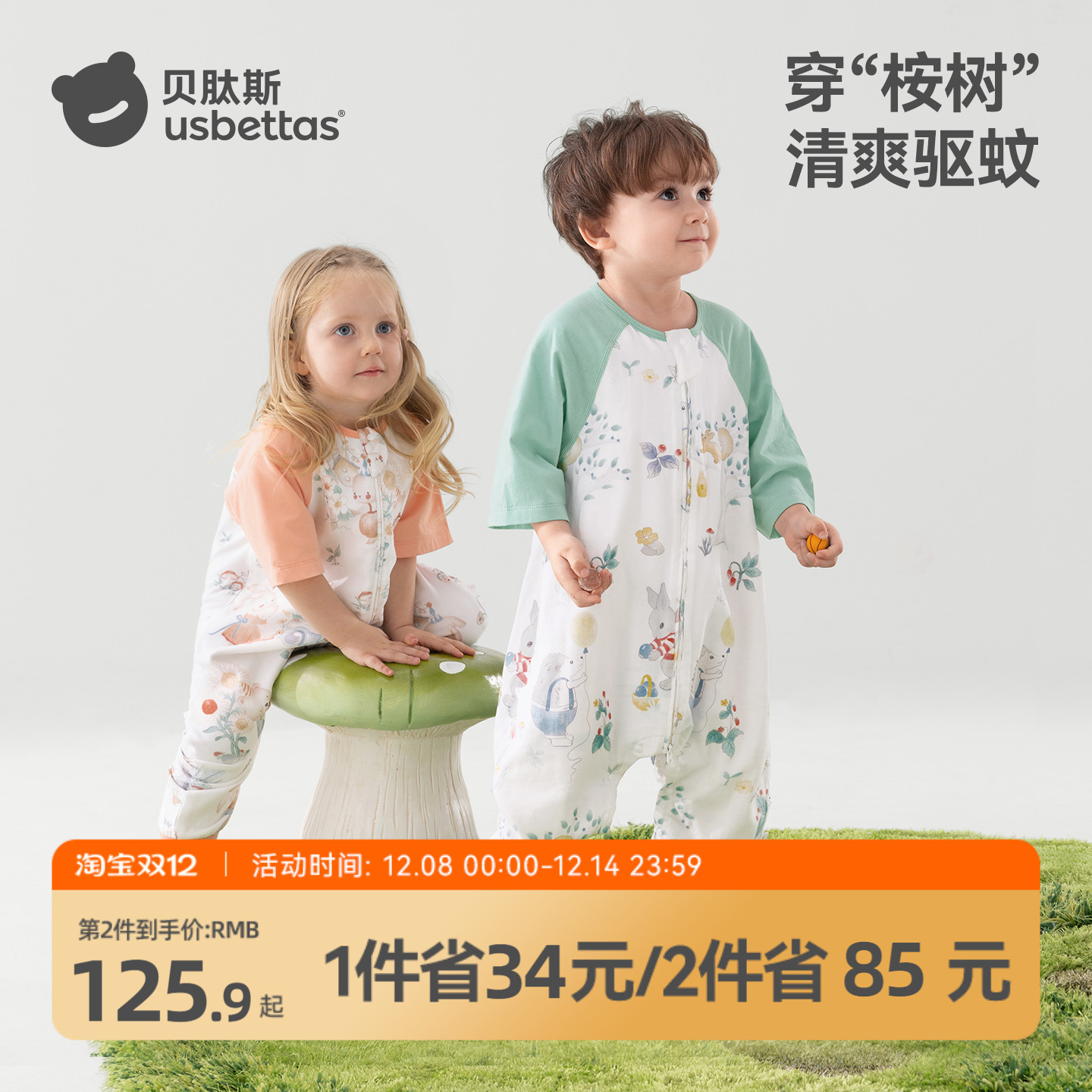 ۻ㣺xáļ˯ 268.88Ԫ2(134.44Ԫ/)