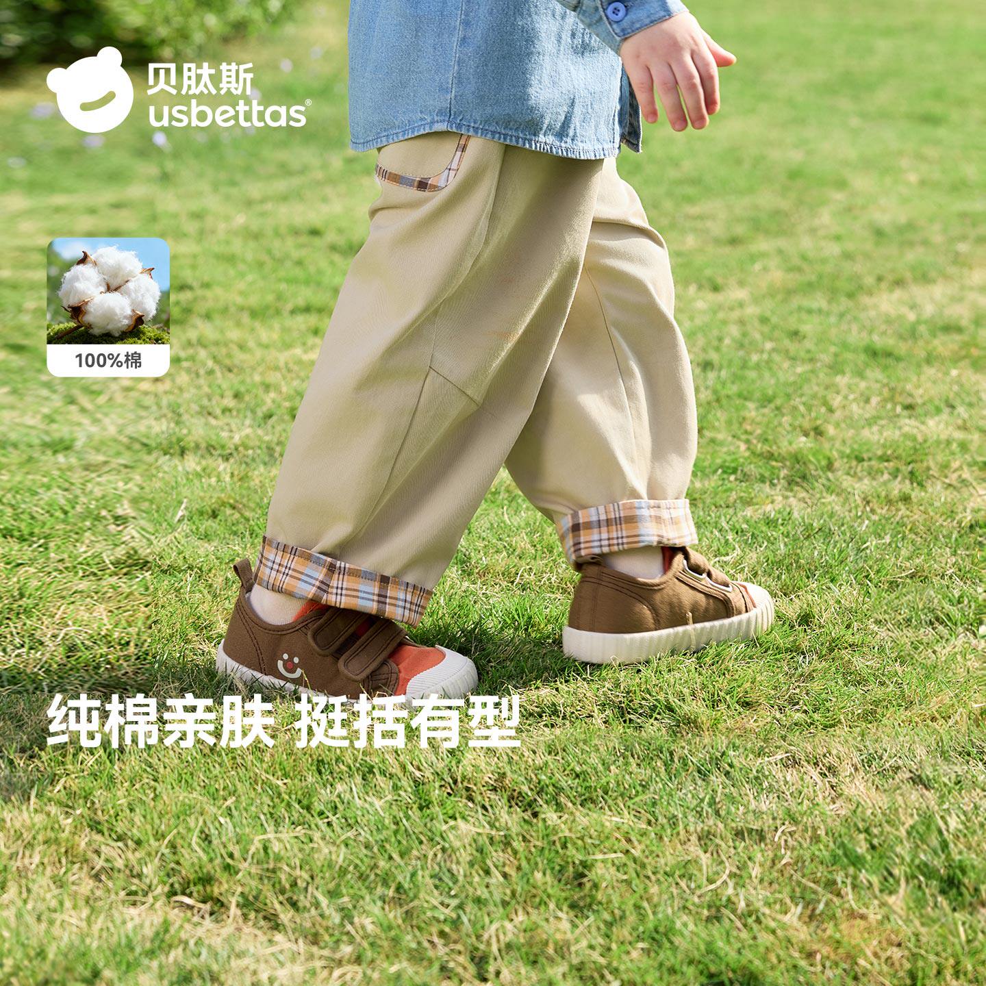 贝肽斯宝宝裤子春季男童女童休闲裤儿童纯棉宽松长裤2026新款童装