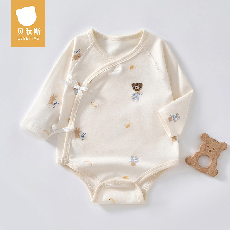 贝肽斯婴儿衣服包屁衣春夏长袖新生婴幼儿打底纯棉A类哈衣女宝宝S