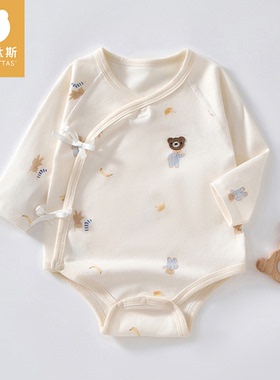 贝肽斯婴儿衣服包屁衣春夏长袖新生婴幼儿打底纯棉A类哈衣女宝宝S