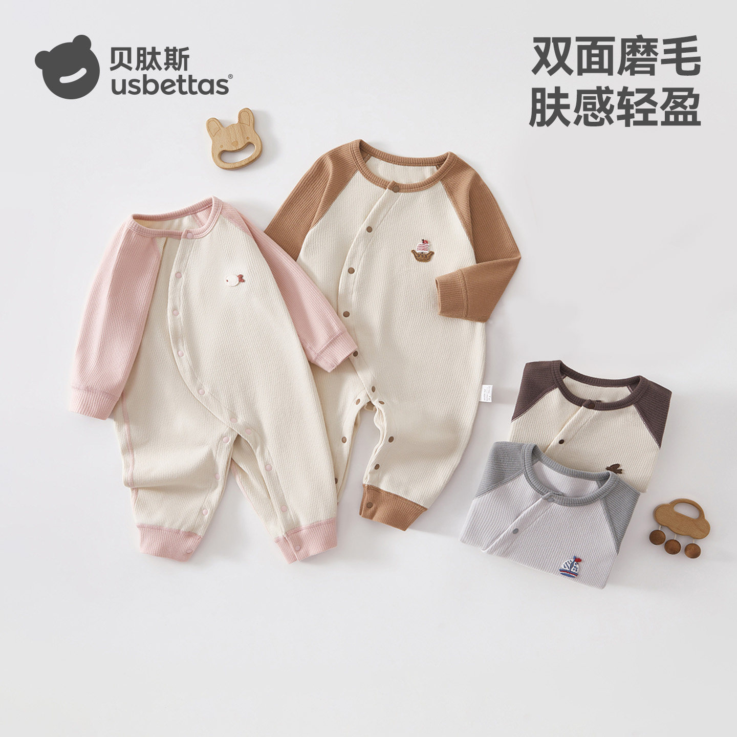 贝肽斯婴儿衣服连体衣秋冬打底内搭男女宝宝保暖睡衣外出爬爬服S