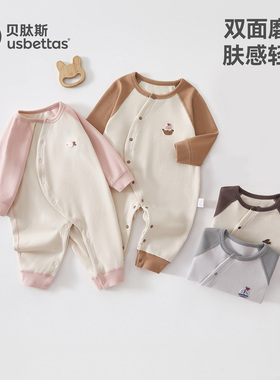 贝肽斯婴儿衣服连体衣秋冬打底内搭男女宝宝保暖睡衣外出爬爬服S