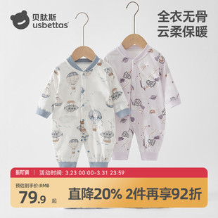 贝肽斯婴儿衣服秋冬夹棉连体衣加厚保暖新生儿男女宝宝外出棉服S