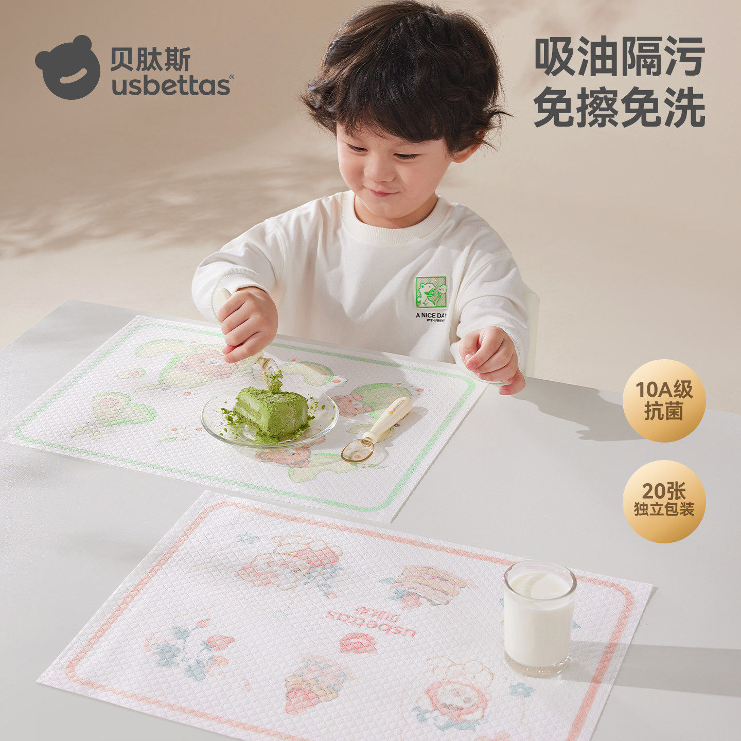 贝肽斯一次性餐垫宝宝便捷外出桌垫婴儿防油防水儿童吃饭餐椅桌布