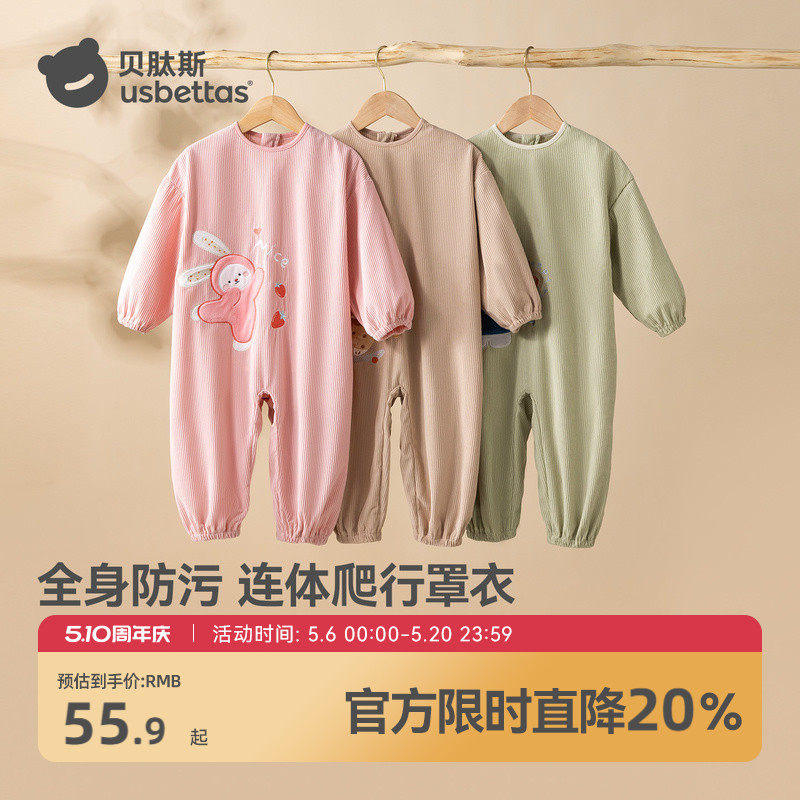 贝肽斯婴儿灯芯绒连体衣冬装男女宝宝吃饭罩衣儿童防水防脏爬爬服
