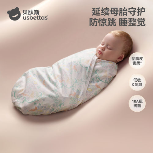 贝肽斯[胎脂皮]婴儿包单a类新生儿抱被纯棉秋冬抱被外出必备用品