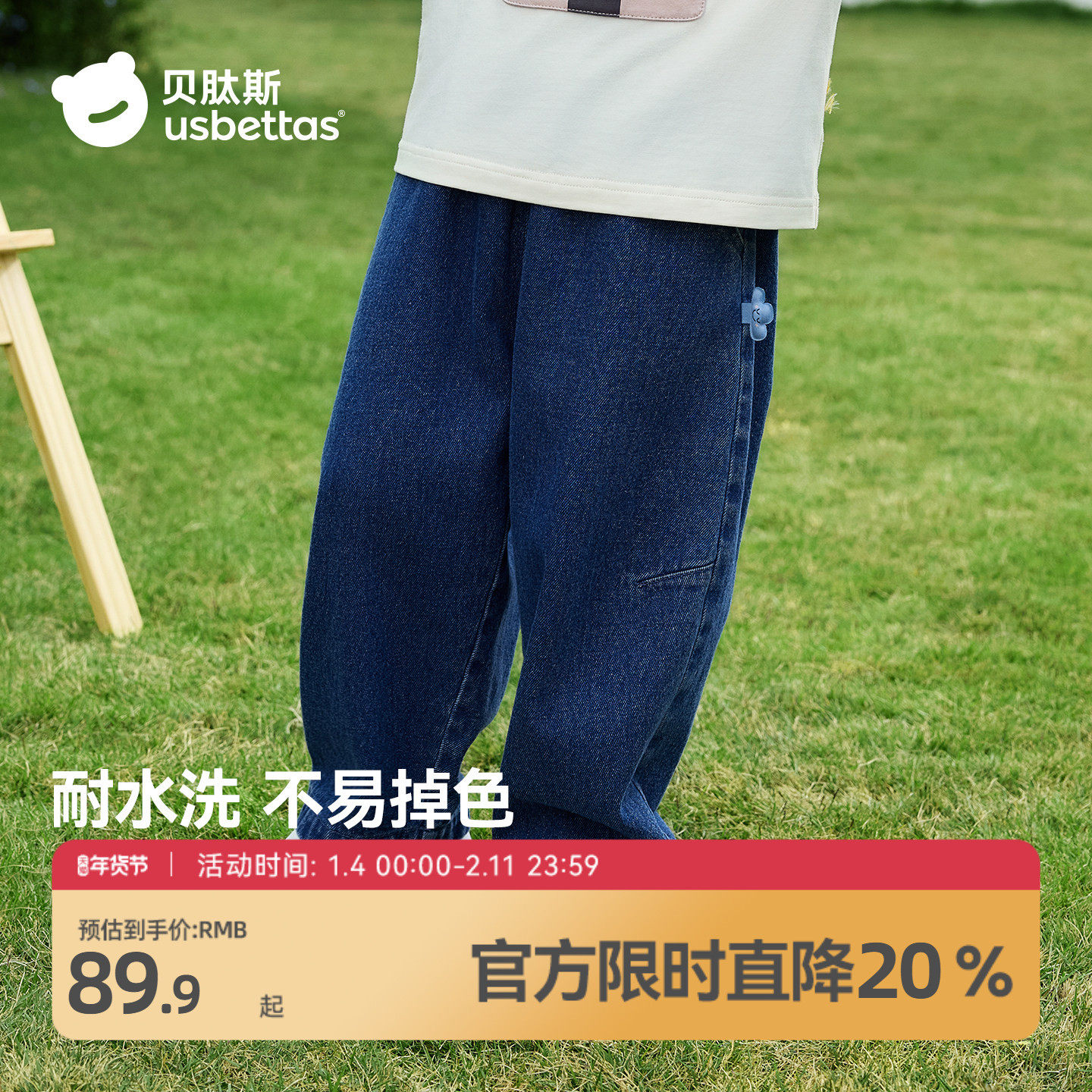 贝肽斯儿童纯棉牛仔裤2026春秋新款宝宝长裤男女童透气舒适裤子,童装/婴儿装/亲子装,裤子,淘宝优惠券,粉丝福利购,淘宝优惠卷