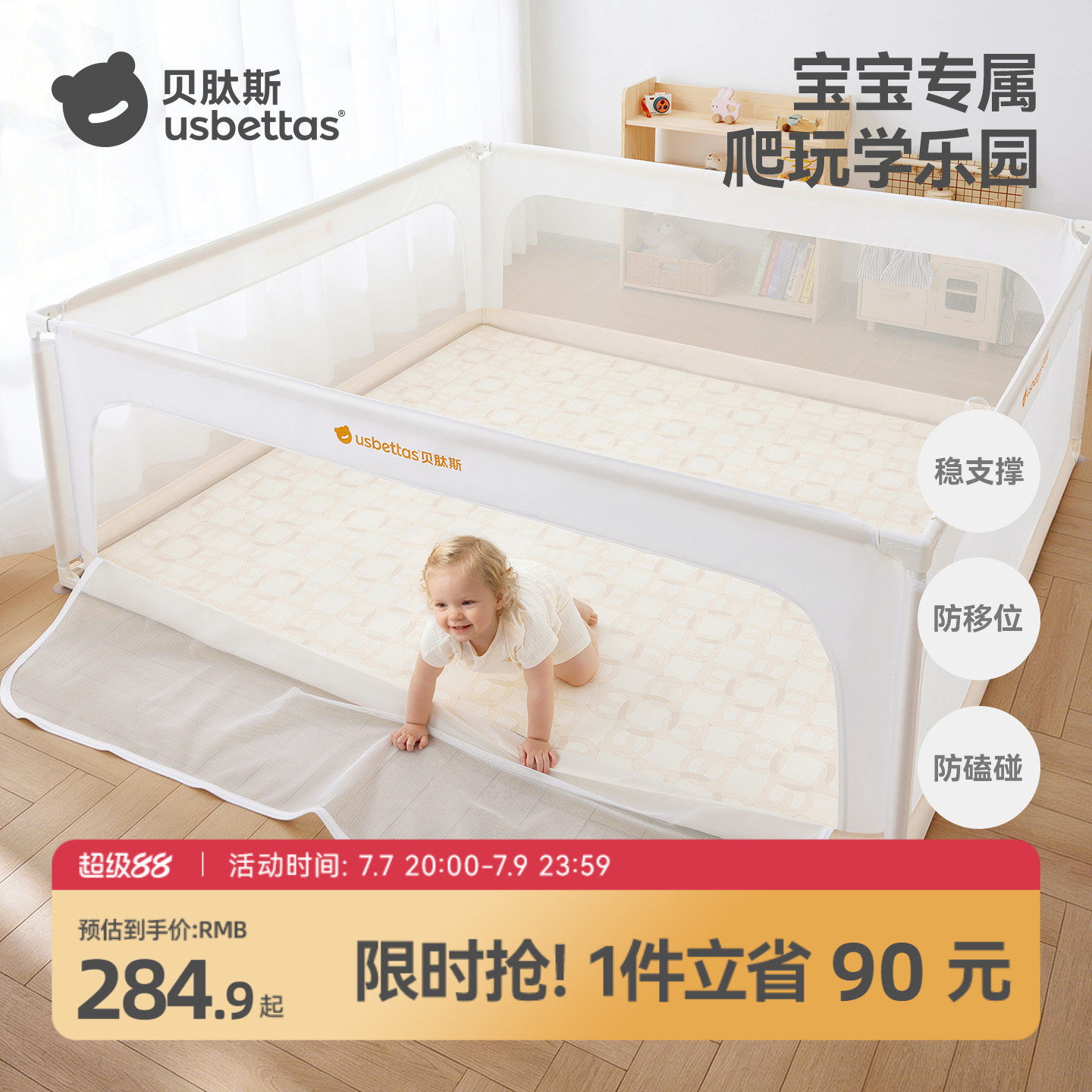 商品图片