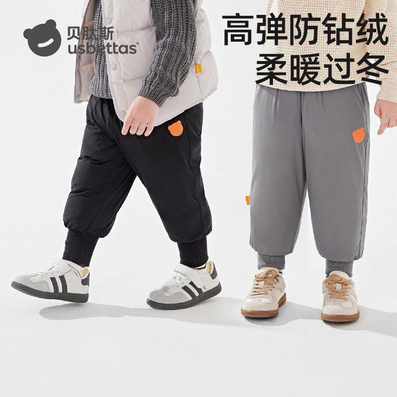 贝肽斯儿童羽绒裤男女童外穿冬季新款保暖防寒大童工装宝宝裤子,童装/婴儿装/亲子装,羽绒裤,淘宝优惠券,粉丝福利购,淘宝优惠卷