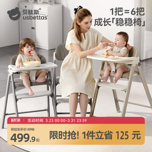 贝肽斯成长椅宝宝餐椅多功能儿童餐椅吃饭家用餐桌椅学习椅可水洗