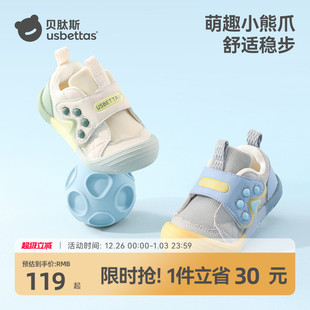 子1一3岁男女童鞋 贝肽斯宝宝学步鞋 秋冬婴幼儿软底防滑网面透气鞋