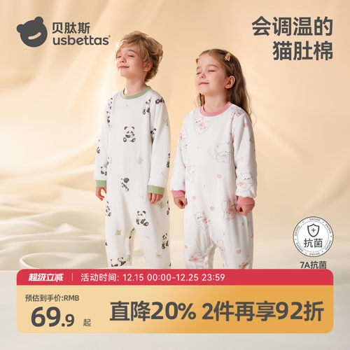 贝肽斯儿童睡衣纯棉家居服连体衣