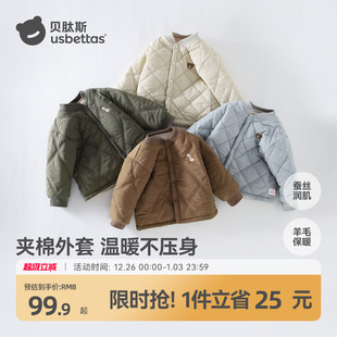 贝肽斯婴儿棉服秋冬男女宝宝夹棉外套衣服保暖加厚儿童棉袄上衣S