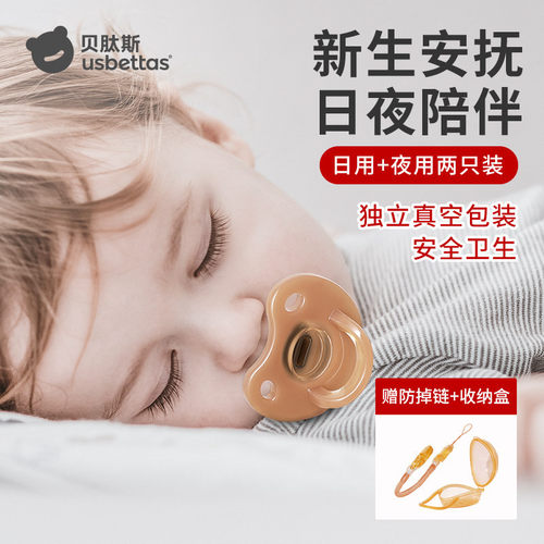 新生婴儿安抚奶嘴睡觉神器防胀气
