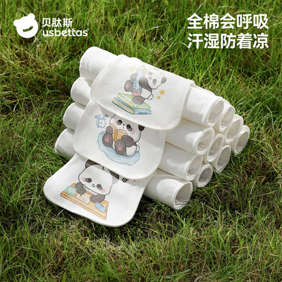 贝肽斯儿童吸汗巾纯棉幼儿园专用