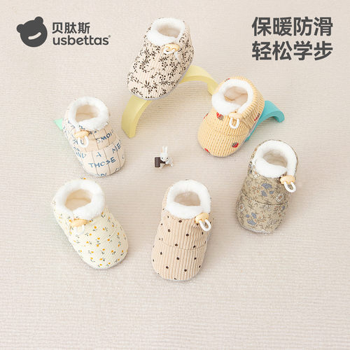 贝肽斯婴儿鞋2025冬季新款