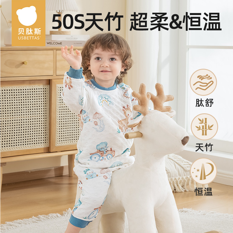 专利恒温 宇航服同款