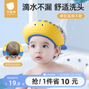 贝肽斯宝宝洗头神器儿童挡水帽婴儿洗头发防水护耳小孩洗澡浴帽子
